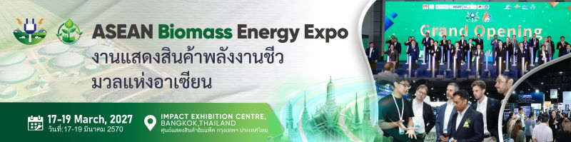 ASEAN Biomass Energy Expo & Summit 2027 (ABEE 2027)